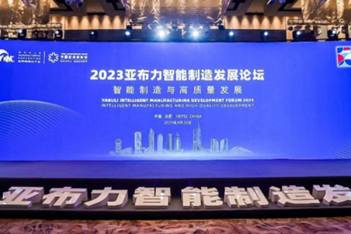 融合智算，赋能中国智造，神州发力构筑融合智算平台