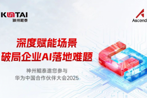 3月20日，深圳见！